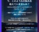 片思い終了のお知らせ｜彼の本音すべて視ます 両想いへの最短ルート、霊視で明らかにします イメージ3