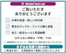 大量CSVを整形・結合しBI用データを作成します 分析前のデータ整理／項目定義・加工ルール・確認結果付き イメージ10