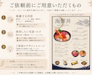 おしゃれな飲食店メニュー表を制作します シンプルから高級感まで幅広く対応します イメージ4