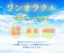 あなたの新しい一歩を力強くサポートします タロットカードであなたの未来を切り拓こう イメージ1