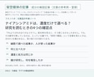 成分資料から化粧品・サプリの商品説明文を作ります 原料の研究と製品の特徴を分け、薬機法・景表法に配慮した説明文 イメージ7