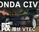 車・バイク・ゴルフ動画編集承ります YouTube動画、ショート縦動画どちらも対応可能です イメージ3