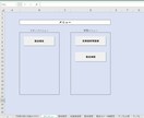 給与計算ソフト＜Excel版＞すぐに使えます 月額サービスはもう要らない 低コスト勤怠・給与管理の効率化！ イメージ2