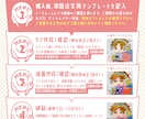 商用OK！アニメ調や色々な絵柄でイラスト作成します 商用利用OK！格安でSNSアイコン・一枚絵を作成！ イメージ2