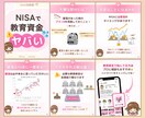 Instagram投稿画像作成します アカウントの世界観に合わせて、思わず見たくなる投稿画像を作成 イメージ4