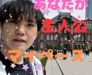 あなたとゆいとはお友達✨どんなお話でもお聴きします あなたの人生の主人公はあなた✨マイペースで語り合いませんか☘ イメージ1