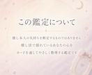 推し活でしんどくなった心をカードで整理します 推し活のモヤモヤに寄り添います。 イメージ4