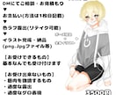 最短3日！！SNS用イラストを提供致します アイコンや立ち絵イラストなど最高なイラストをお届け致します！ イメージ3