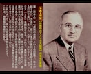 美と健康にはデトックス！解毒げどくをします 都市伝説 陰謀論 戦争ビジネスが陰謀の本丸。 イメージ8