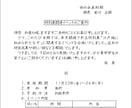 依頼件数❤1件☆現役事務職の私が代行します パソコンが苦手な方☆面倒な方におすすめ♡♡値下げ中♡♡ イメージ4