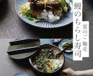 食品イメージ撮影を行います 魅力が伝わる美味しそうな一枚をお届けします！ イメージ5