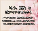 琉球霊視 彼の本音と潜在意識次にすべきことを視ます 彼の本音「なぜそうなのか」の根本 今すべき一手をお伝えします イメージ2