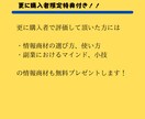 再販権付きの情報商材106点セットを販売します 再販権付情報商材106点セット、特典で更に＋23点付き！！ イメージ4