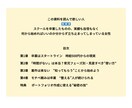 案件ゼロから抜け出す！ママ向け実践ガイド教えます 自信ゼロから始めるフリーランスママの道しるべ イメージ2