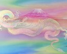 虹龍と鳳凰を降ろす【人生最後の縁結び】承ります 中国四千年の歴史。命削る儀式であなたの恋を幸せの絶頂へ導く。 イメージ1