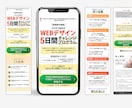 先着【あと2名様】LP 30,000円で制作します 【迅速・丁寧】集客につながるLPを WordPressで ！ イメージ4