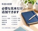 看護過程・実習記録を指導者目線でサポートします 実習指導者講習会修了×臨床10年｜根拠と直し方が分かる イメージ6
