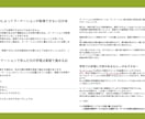 教員歴９年のライターが、教育に関する記事を書きます 現場経験をもとに保護者向けや教員向けの記事を書きます！ イメージ3