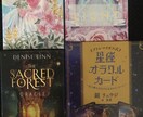 オラクルカード&タロット占い致します 悩み事はありませんか？高次の存在からメッセージを届けます イメージ3