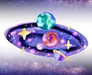 ふしぎエピソード✴️スピリチュアルトークができます 不思議体験、スピリチュアル、都市伝説など、語れる場所です☪️ イメージ5
