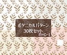 色変更、商用可！柄セットお渡しします web、動画、配信、サロンやパンフレットに使える完成素材 イメージ6