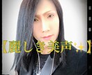 超イケボな声お貸しします ナレーションから朗読、歌唱まで行います。 イメージ3