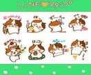 オリジナルラインスタンプお描き致します 可愛いオリジナルラインスタンプ8種類お描き致します。 イメージ4