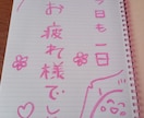 日々疲れている方々に贈ります 少しでも癒しになれたら幸いです。 イメージ3