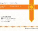 ココナラ認定プロライターが文章の書き方を教えます 読んだ方の心に届く！HP・LP・ブログ記事作成のコツを伝授！ イメージ2