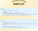 1週間で歌をレベルアップ｜プロが徹底添削します 録音した歌声を送るだけ、トークルームで完結する添削ボイトレ！ イメージ6
