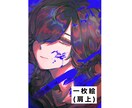 SNSアイコン等お描きします 厚塗りから単色塗りまでご希望に応えます！ イメージ2