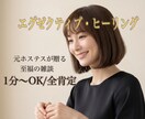 男性限定☆エグゼクティブ｜至福の雑談届けます 1分からOK！VIPルームにいるような極上の肯定感をお届け イメージ1