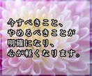 琉球霊視 彼の本音と潜在意識次にすべきことを視ます 彼の本音「なぜそうなのか」の根本 今すべき一手をお伝えします イメージ7