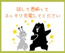 慣れない土地で心の余裕がない‼新生活を応援します ✽✽結婚、転勤、家族の都合、、予期せぬ引っ越しの戸惑いに✽✽ イメージ7