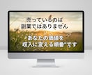 子ども寝かせた15分。主婦向け副業プラン提案します 投稿不要・顔出しなし。生活に合う副業を3往復で一緒に整えます イメージ7