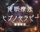 風の時代の金運☆願望に沿う自己ヒプノセラピーします 運気アップ♬2025運勢/使命/催眠/ハイヤーセルフ/魂の声 イメージ8