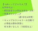 中学受験算数）元学校の先生が家庭教師をします 学校現場で1000人以上指導してきた経験を活かします イメージ4