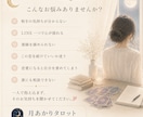 恋愛・復縁・片思いのお悩みに、優しく寄り添います カードを見る前に、まずはあなたのお話を聞かせてください。 イメージ2