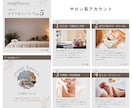 インスタ投稿画像作成｜丸投げOKで整えます Canvaで統一感ある投稿を丸ごと作成いたします イメージ5