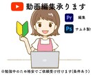現役Vライバーが貴方の夢のお手伝いをします やりたいと思った時からあなたもクリエイター イメージ1
