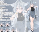 TRPGやOC等に！キャラ立ち絵販売します 添付の画像の子達を販売します。 イメージ2