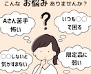心のブロック解除いたします 潜在意識からお悩みの元を取り去ります！ イメージ3