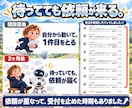開始70日でプラチナランクになった戦略を渡します 先着5名限定価格｜作業はAIがほとんど実施｜プロンプト集つき イメージ10