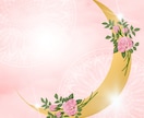 神威秘儀＊恋の成就率を霊視でお伝えします 片思い・復縁の可能性を数値と神託でお伝え♡ イメージ3