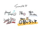 写真への文字入れします ポップな雰囲気で写真へお好みの文字を書きます！ イメージ7