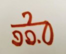 通話＊なぜ今この出来事？その意味を読み解きます 突然の出来事、急な予定変更、思わぬ事態、予想外の展開、等々 イメージ4