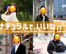 プロフィール写真、マッチングアプリ用写真撮影します いい感じのモテ写真を撮影します。関西カメラマン イメージ2