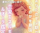 あなたのモテ期を波動・恋愛エネルギーで導き出します もう無理だなと恋愛を諦める前にもう1回踏み出してみませんか？ イメージ1