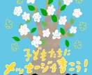 かわいいフライヤーつくります きちんと感と抜け感が両立したデザイン！ イメージ4