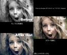 即日応相談・切り抜き・着色など、写真加工致します 合成・着色・切り抜き・ディティールアップe.t.c. イメージ2